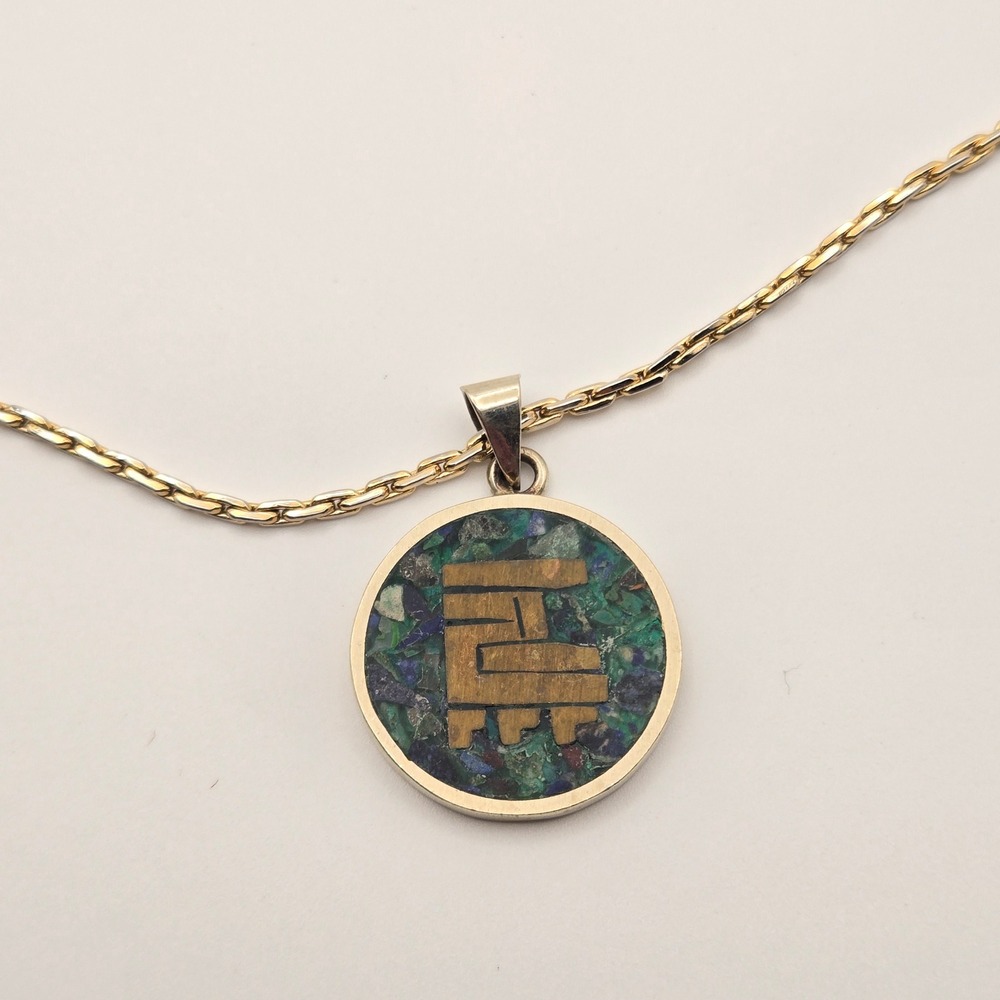 Vintage Mexico Turquoise Lapis Inlay Mayan Pendant Necklace 21"
